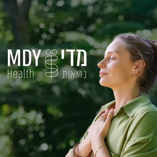 מדי בריאות | מרכז מומחים לגסטרואנטרולוגיה ולכירורגיה כללית